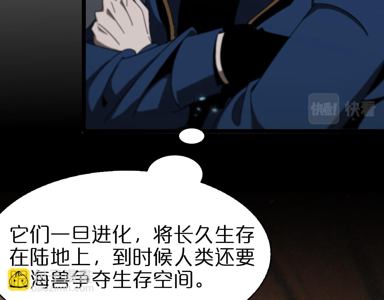 第92话 迁跃之父57