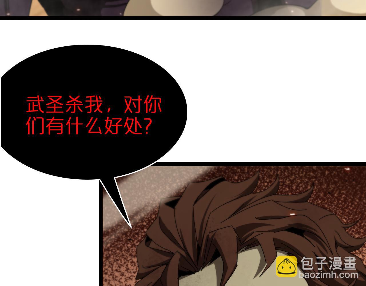 第92话 迁跃之父6