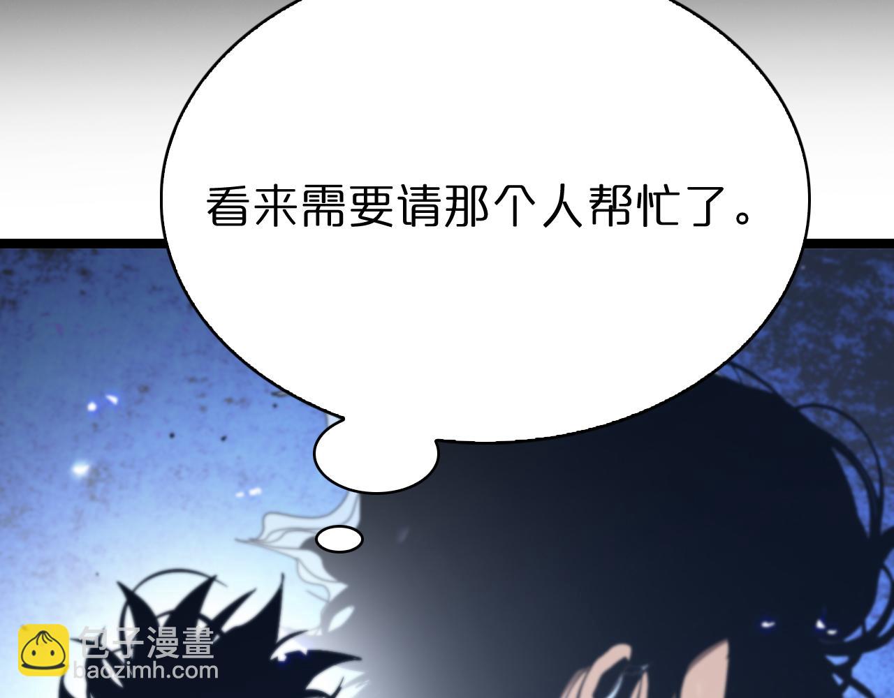 第92话 迁跃之父63