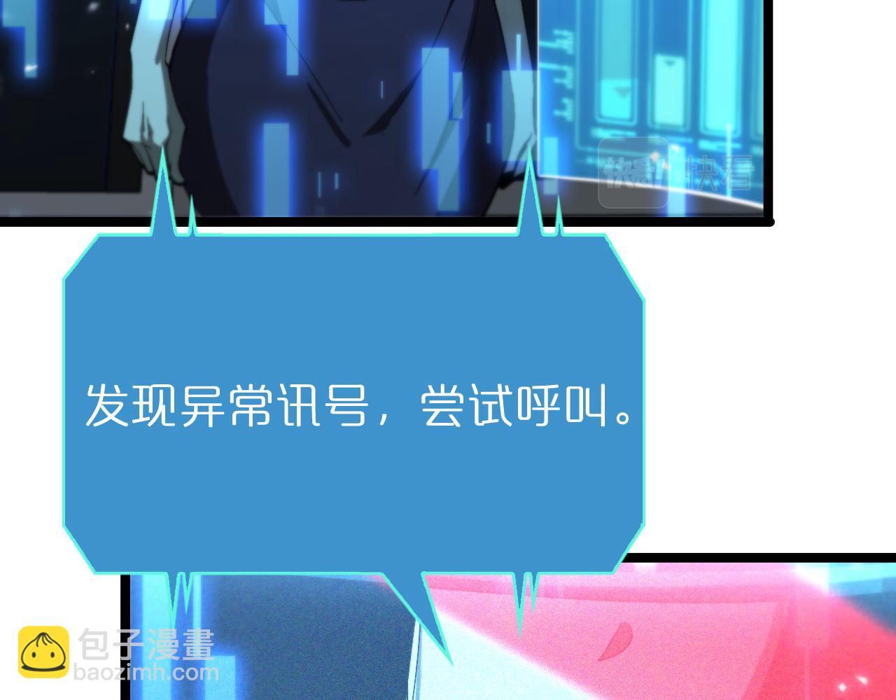 第92话 迁跃之父71