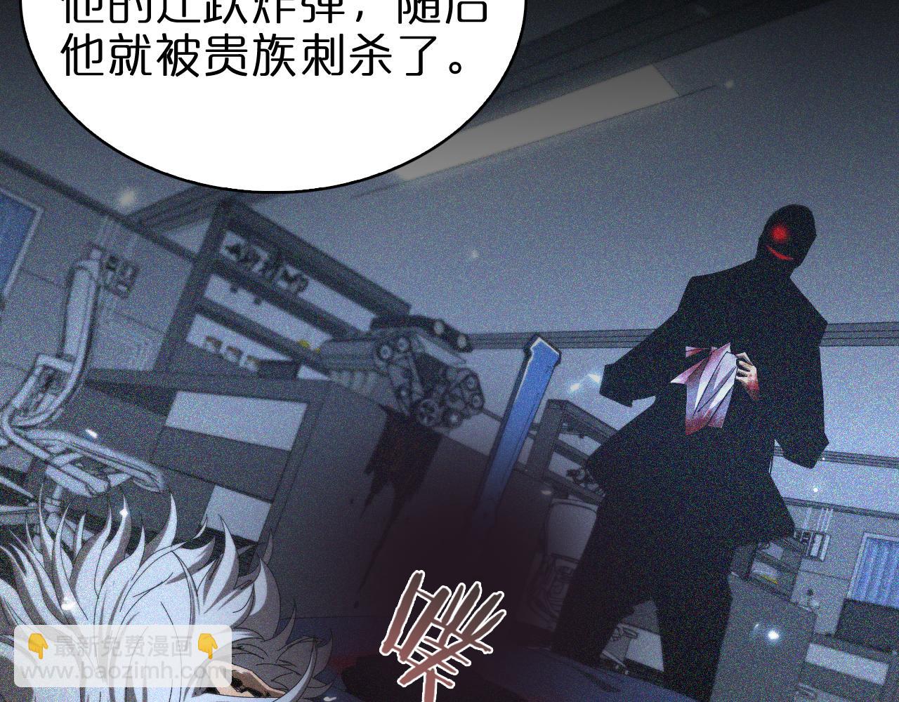 第92话 迁跃之父81