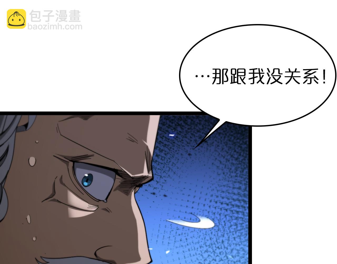 第92话 迁跃之父91