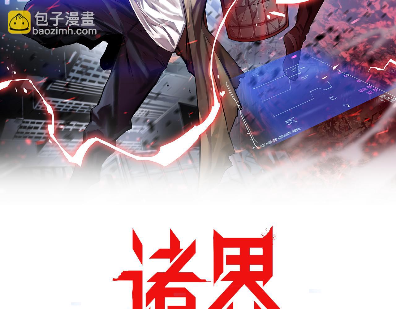 第96话 强大的合伙人1