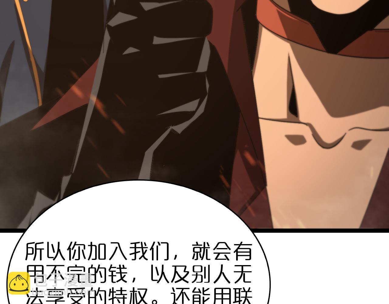 第96话 强大的合伙人101