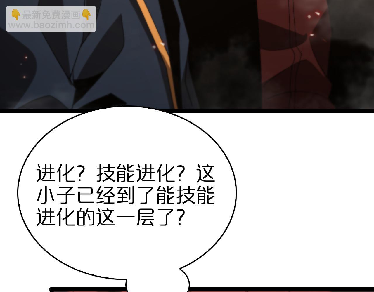 第96话 强大的合伙人125
