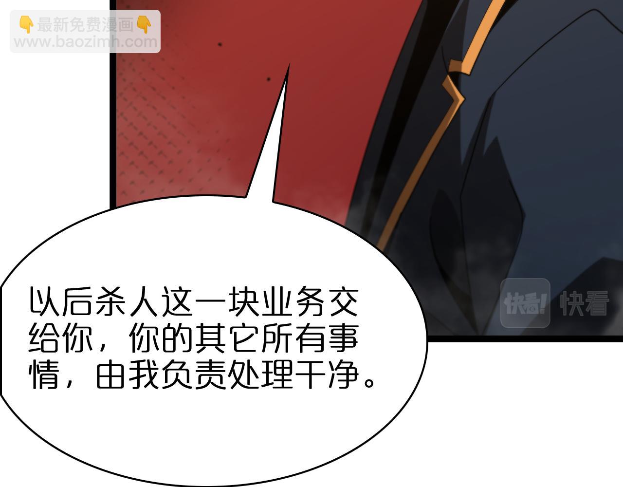 第96话 强大的合伙人139