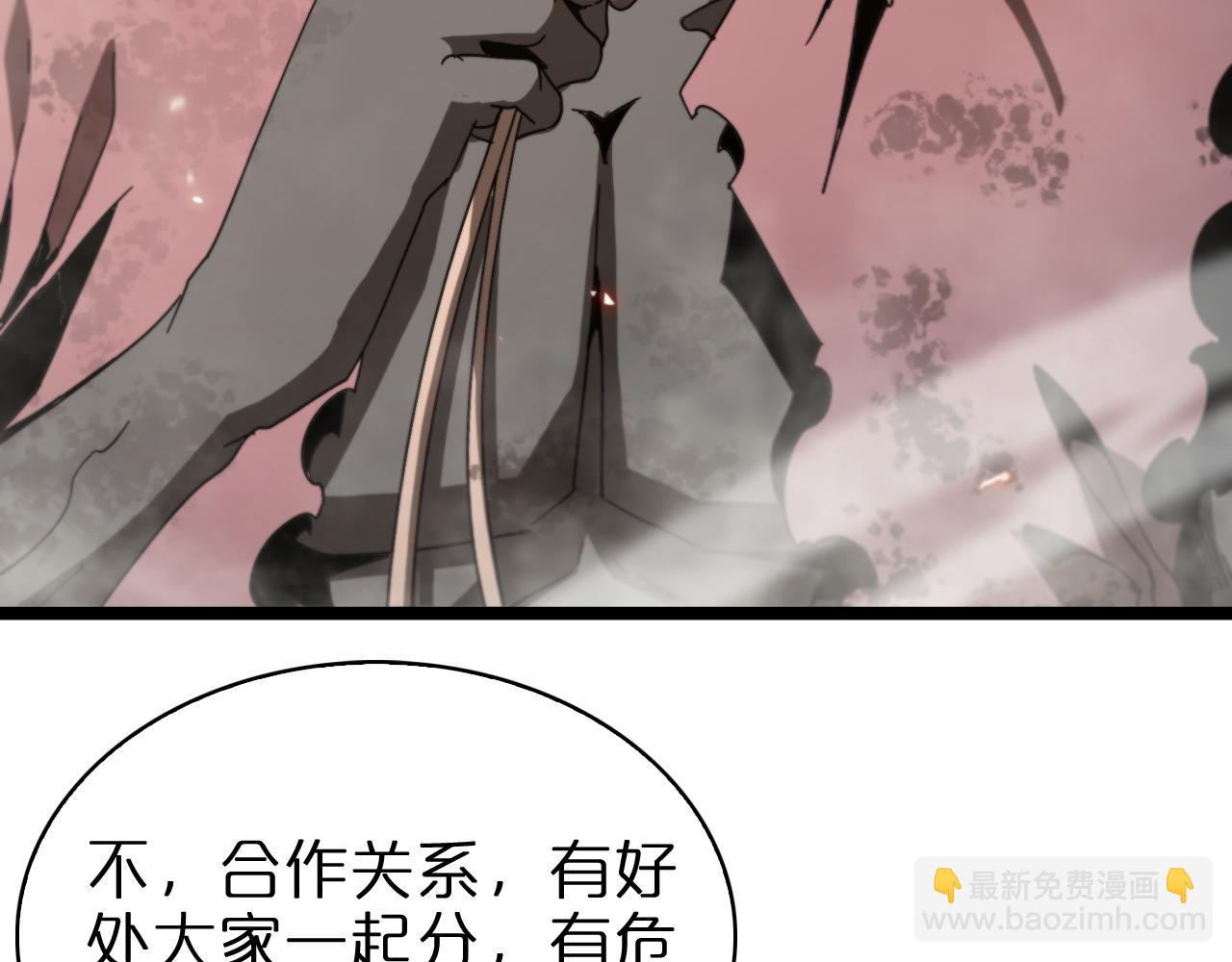 第96话 强大的合伙人142