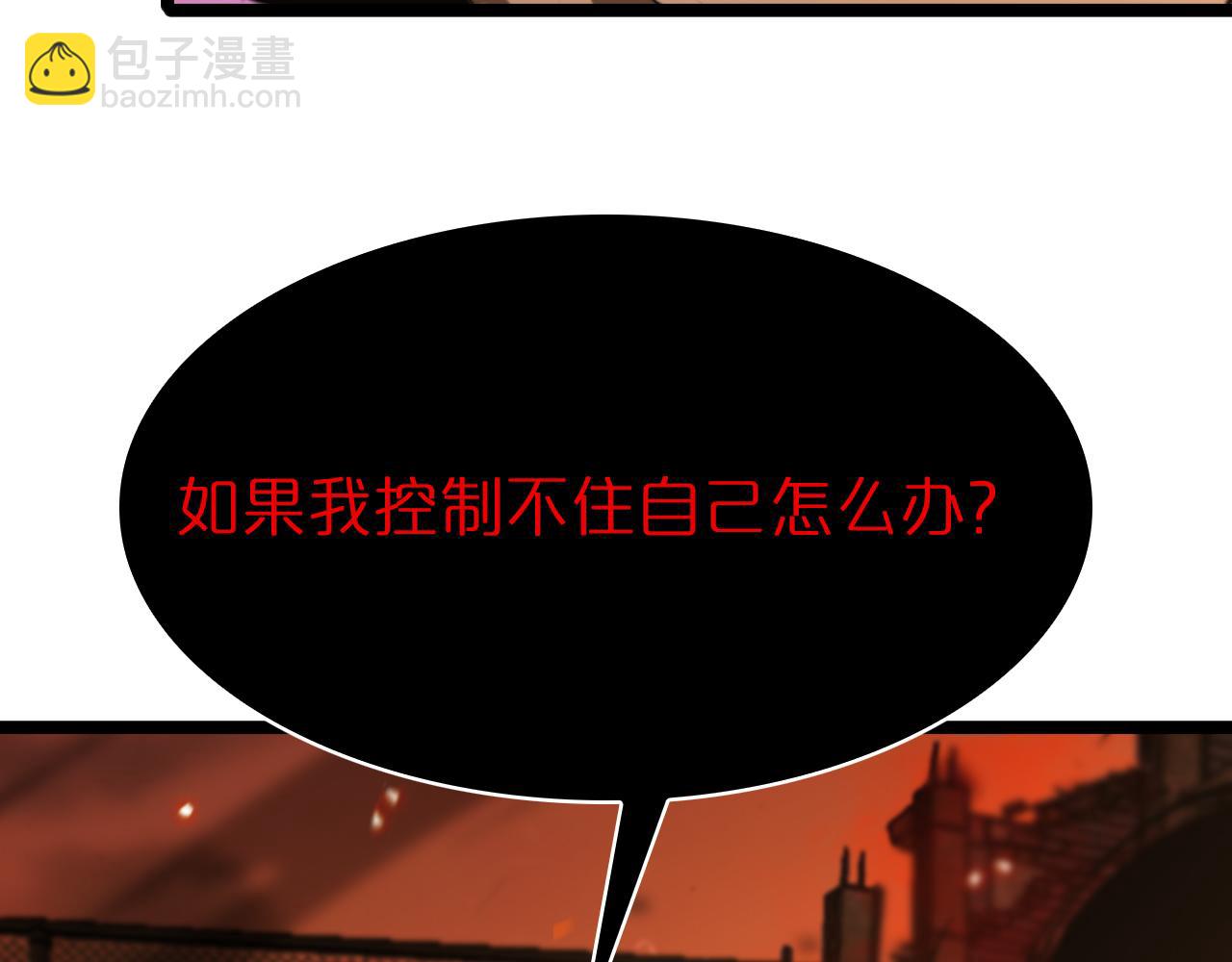 第96话 强大的合伙人144