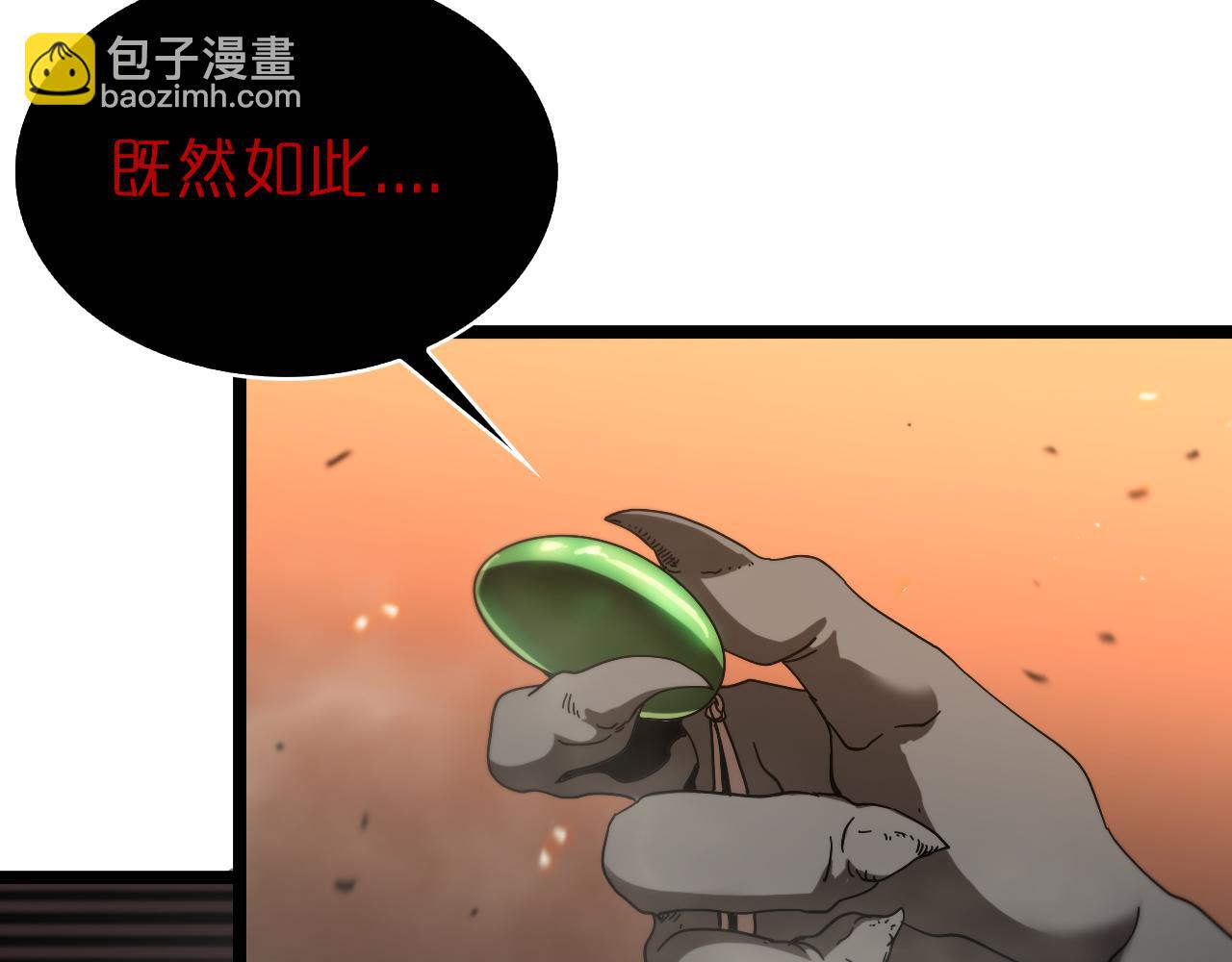 第96话 强大的合伙人161