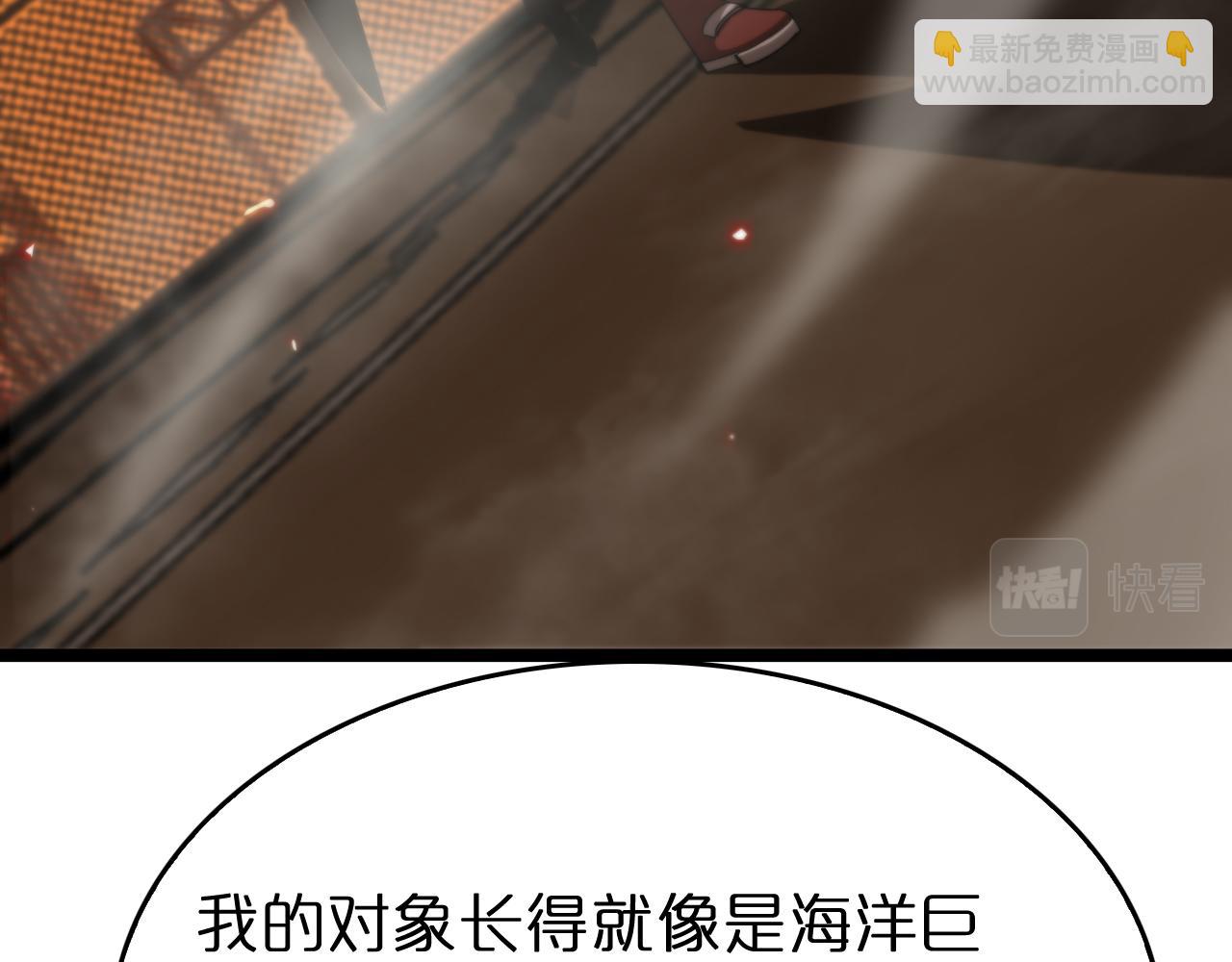 第96话 强大的合伙人27