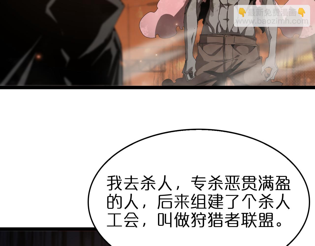 第96话 强大的合伙人32