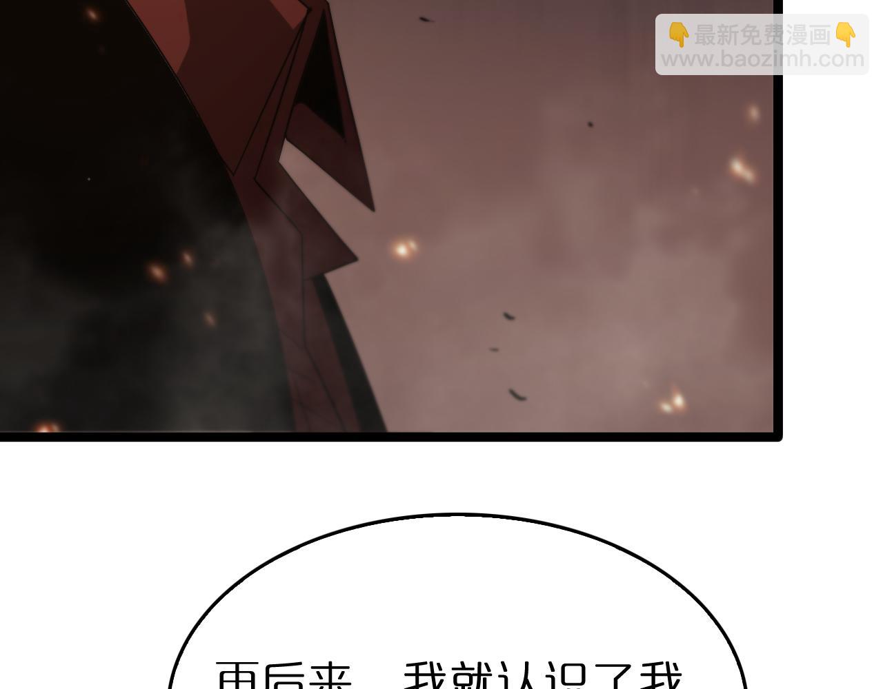 第96话 强大的合伙人34