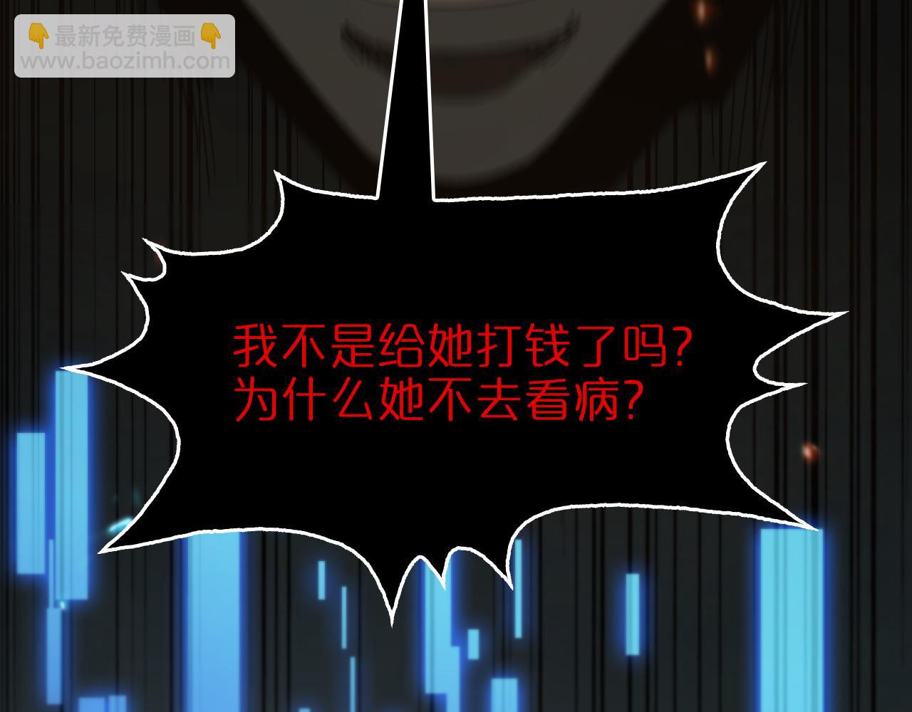 第96话 强大的合伙人55