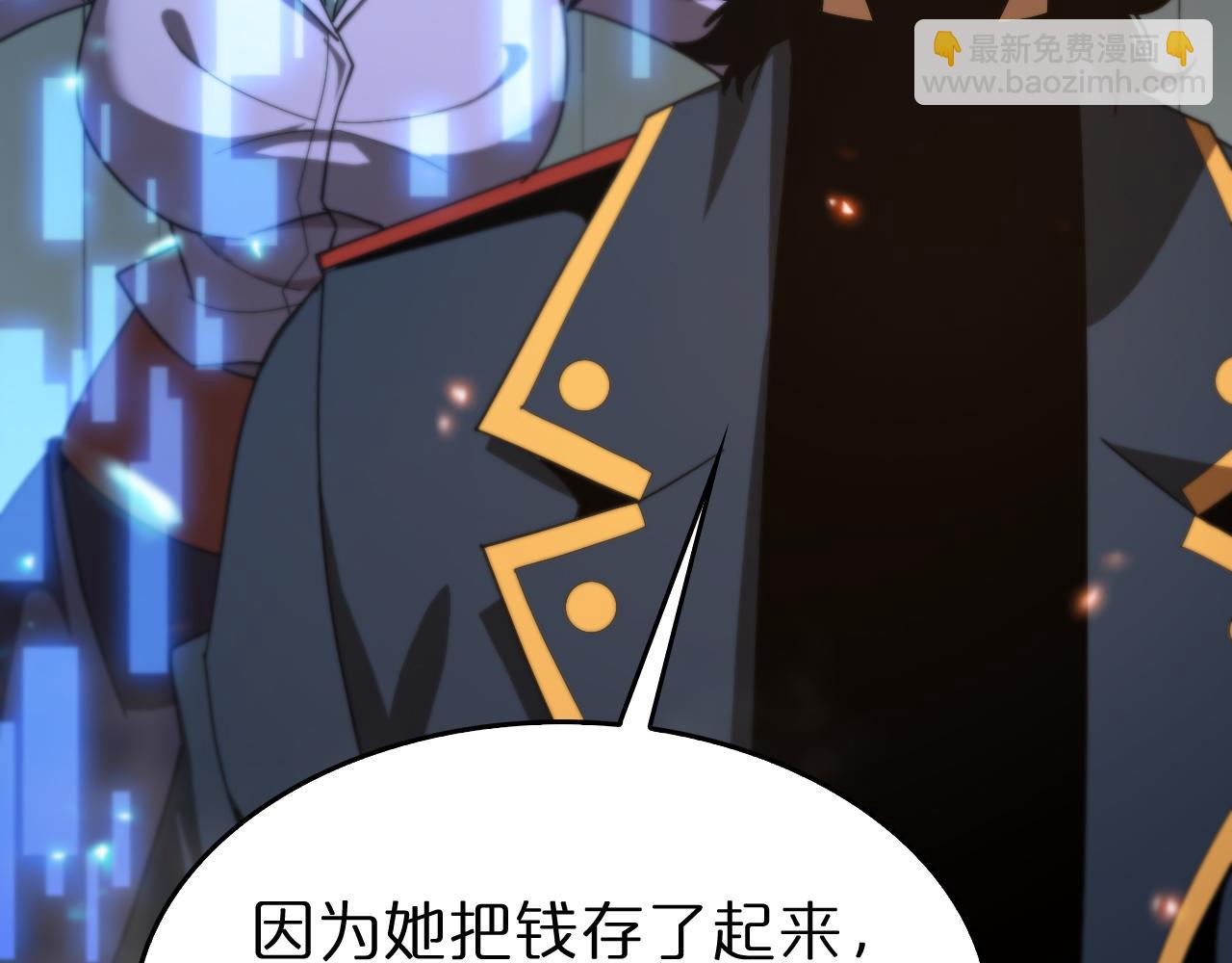第96话 强大的合伙人57