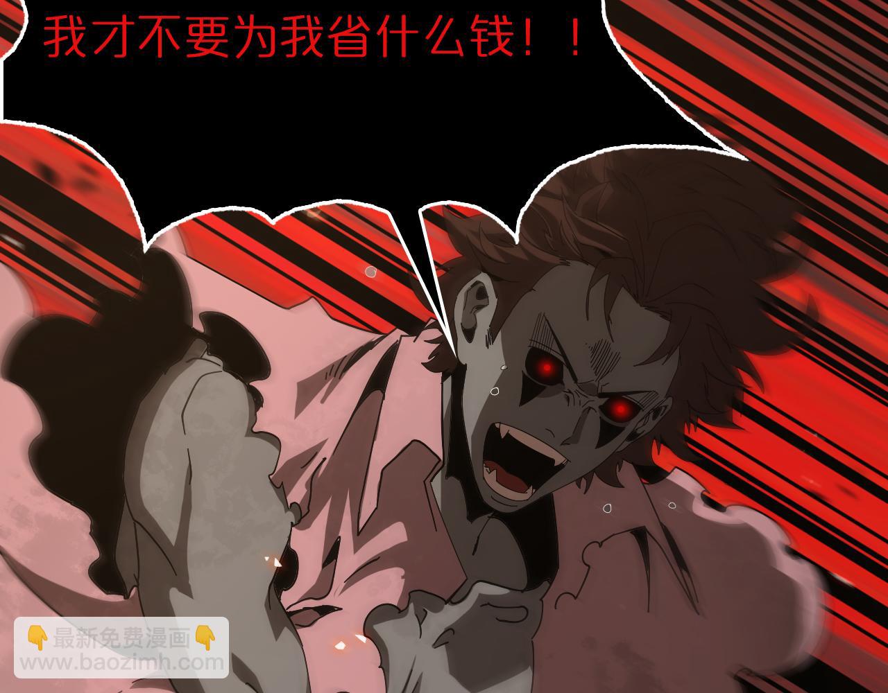 第96话 强大的合伙人70