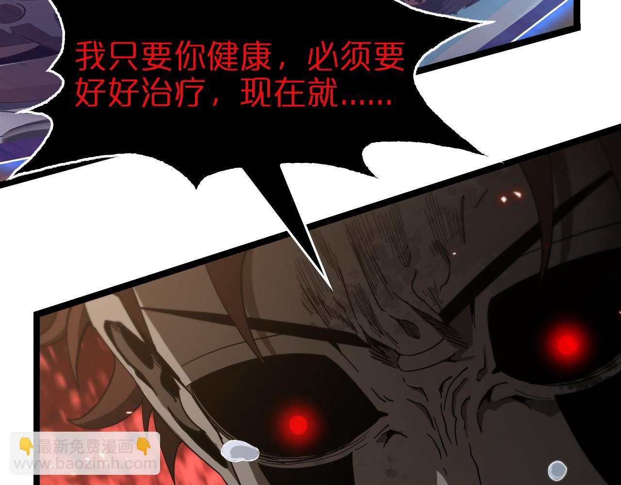 第96话 强大的合伙人73