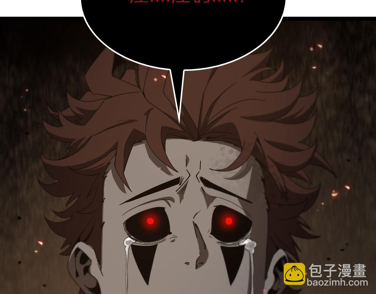 第96话 强大的合伙人79