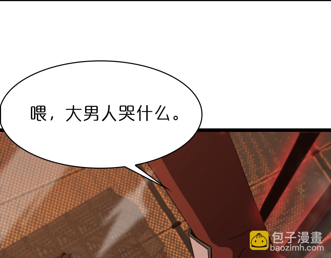第96话 强大的合伙人95