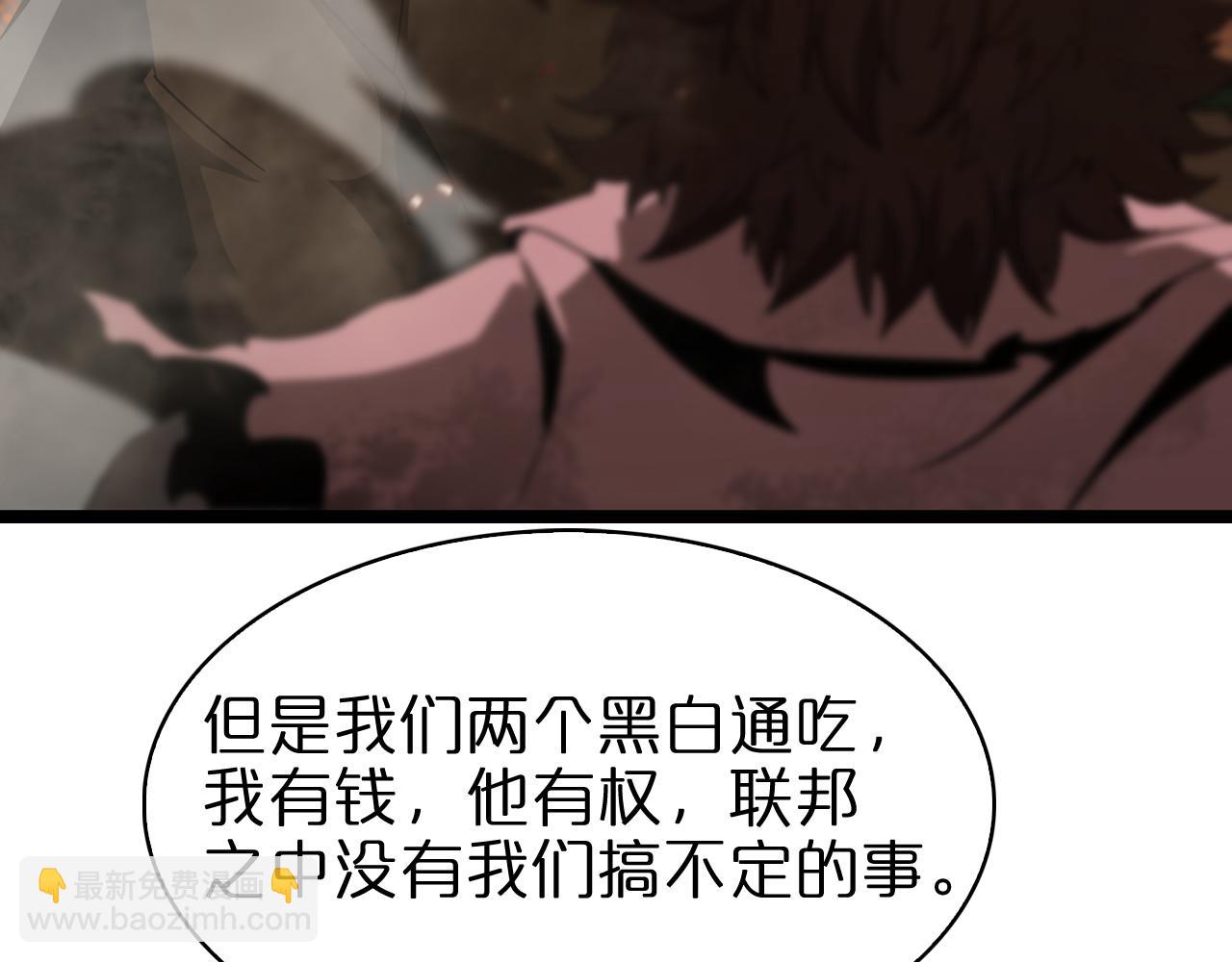 第96话 强大的合伙人99