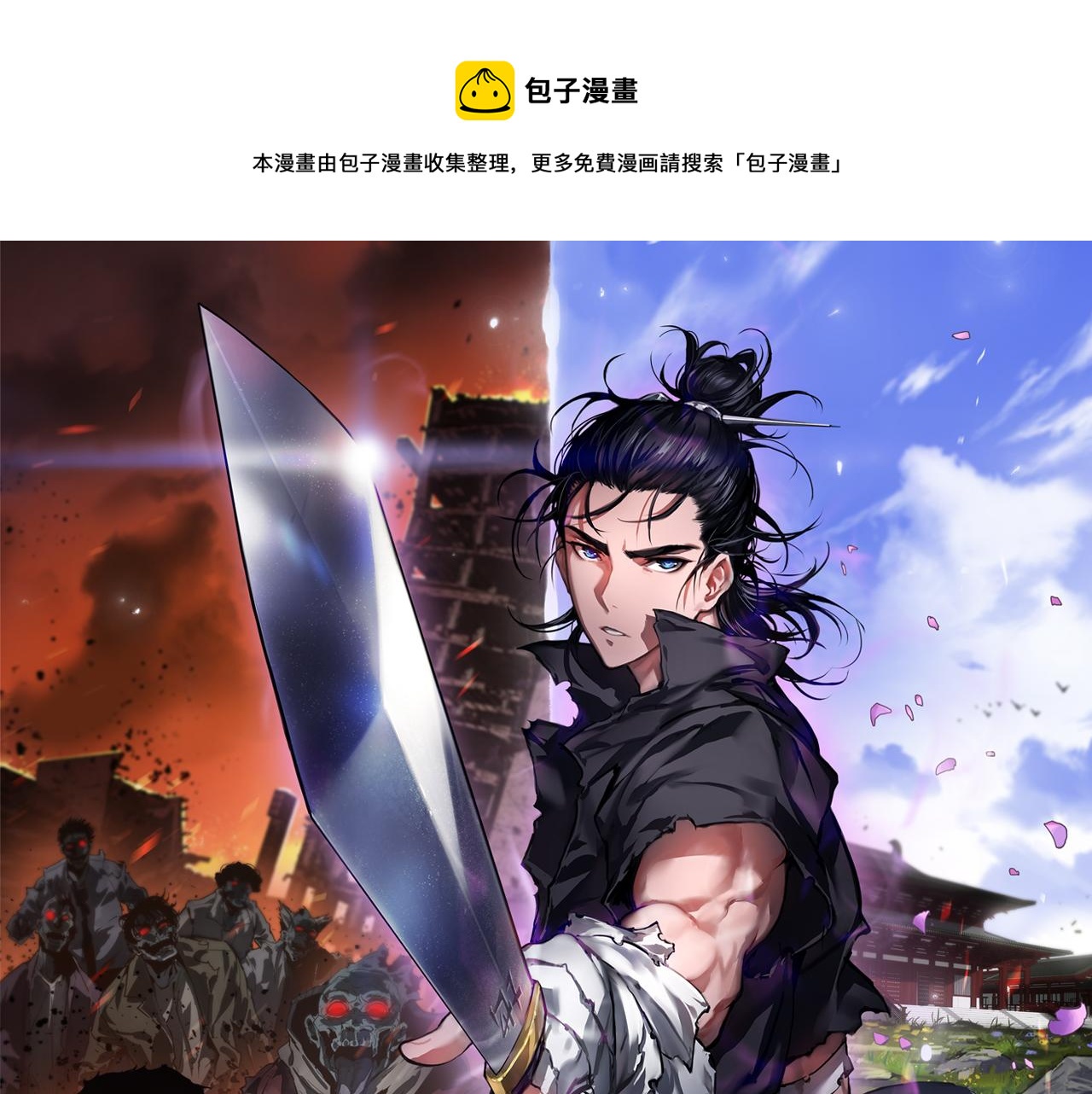 第99话 灵兽0