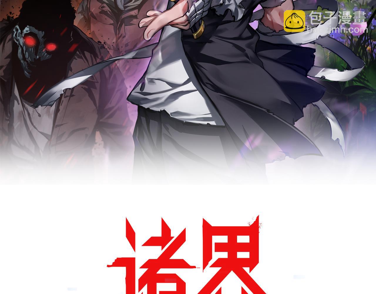第99话 灵兽1