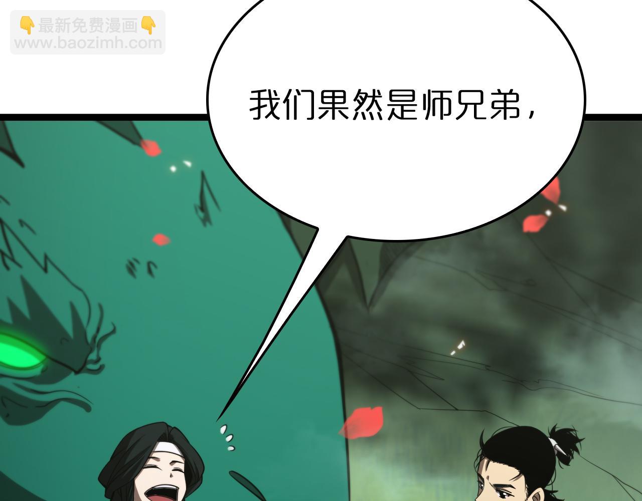 第99话 灵兽11