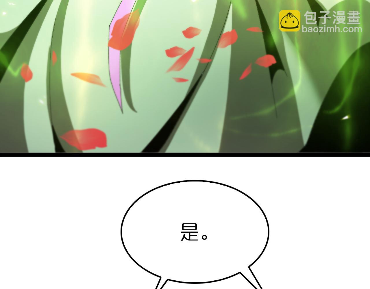 第99话 灵兽115
