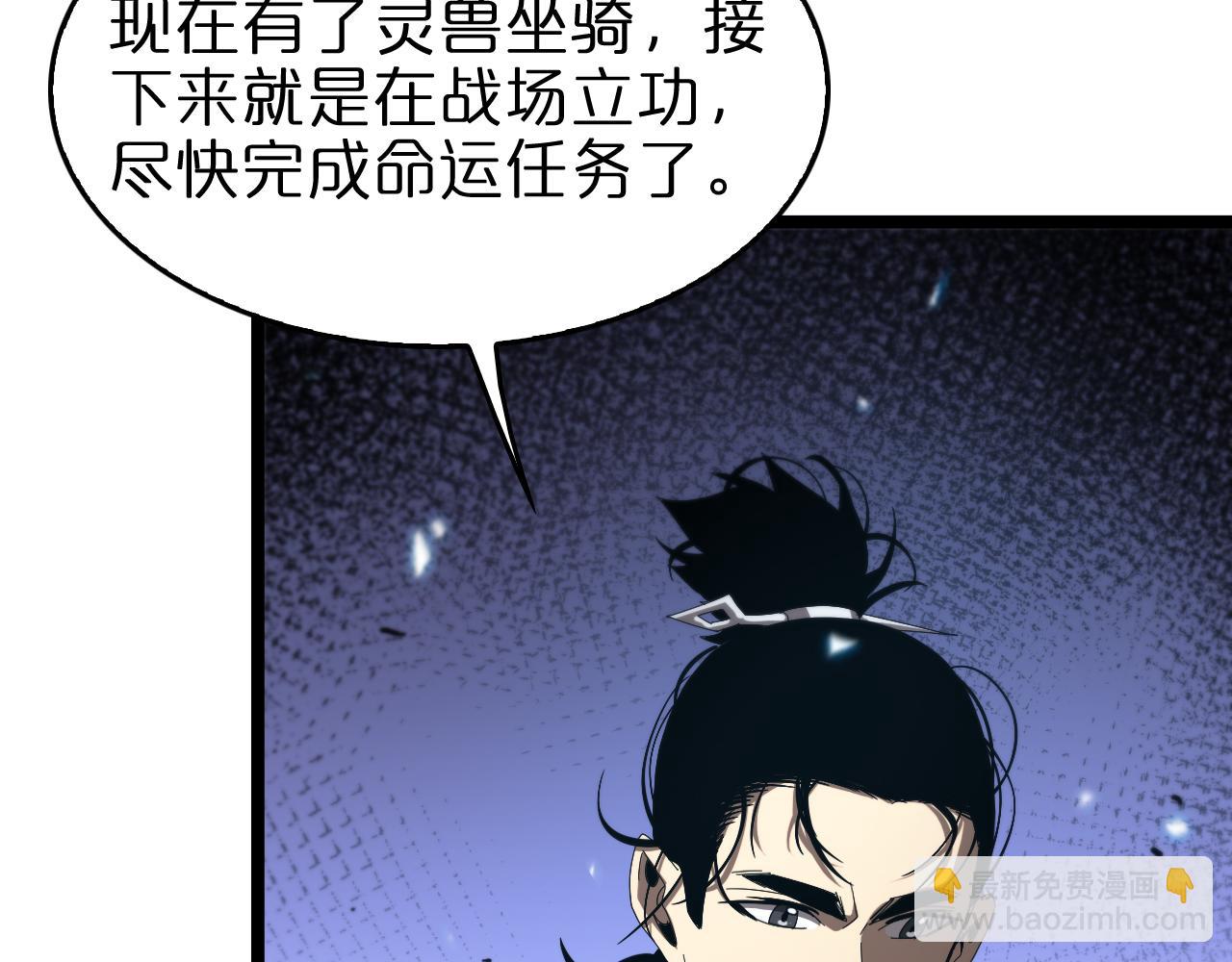 第99话 灵兽123
