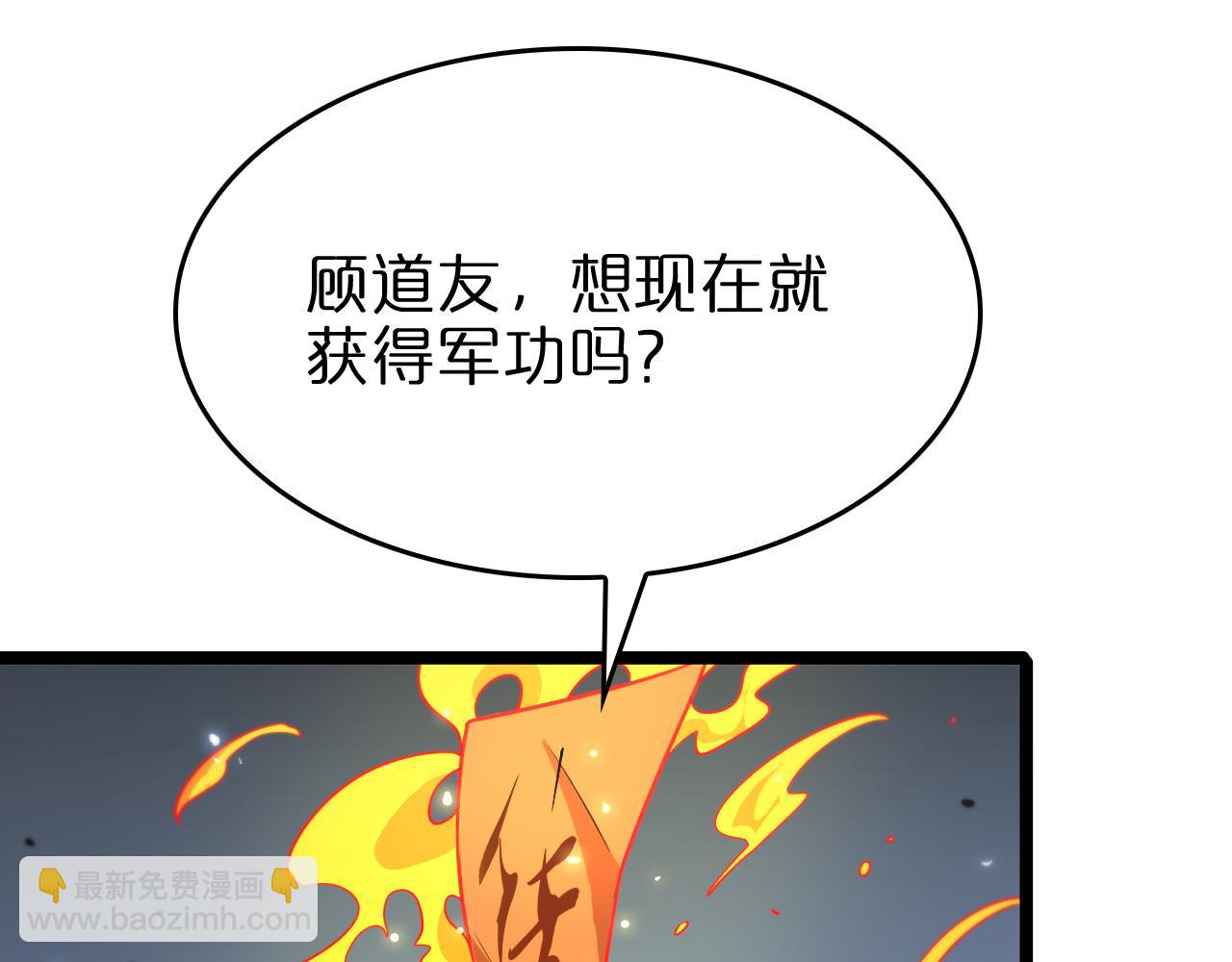 第99话 灵兽129