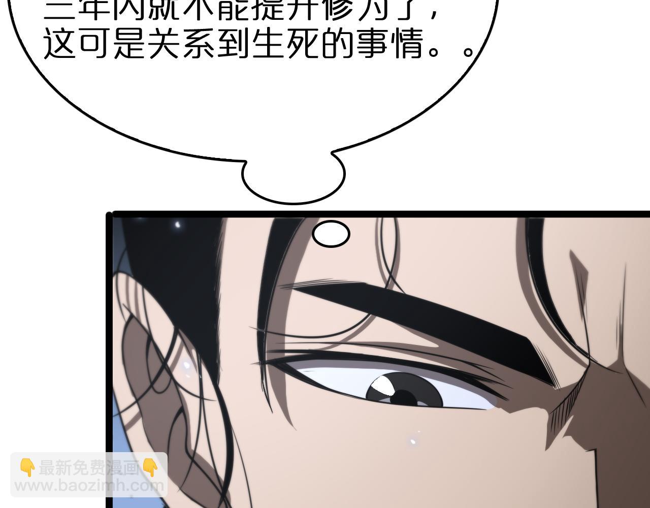 第99话 灵兽134