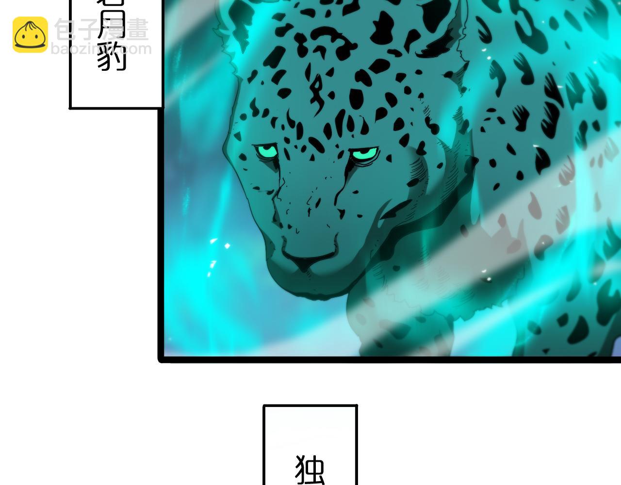 第99话 灵兽25