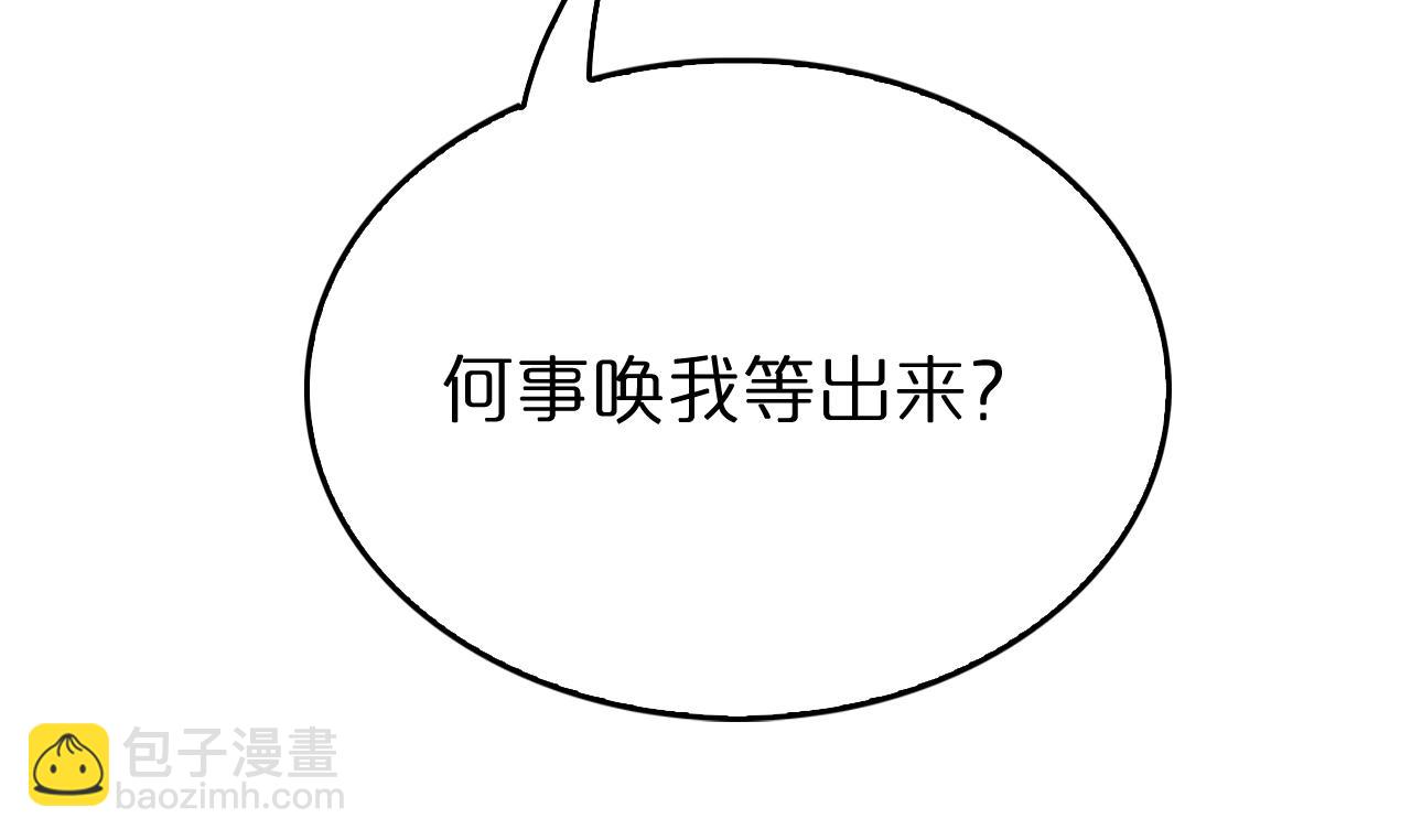 第99话 灵兽28