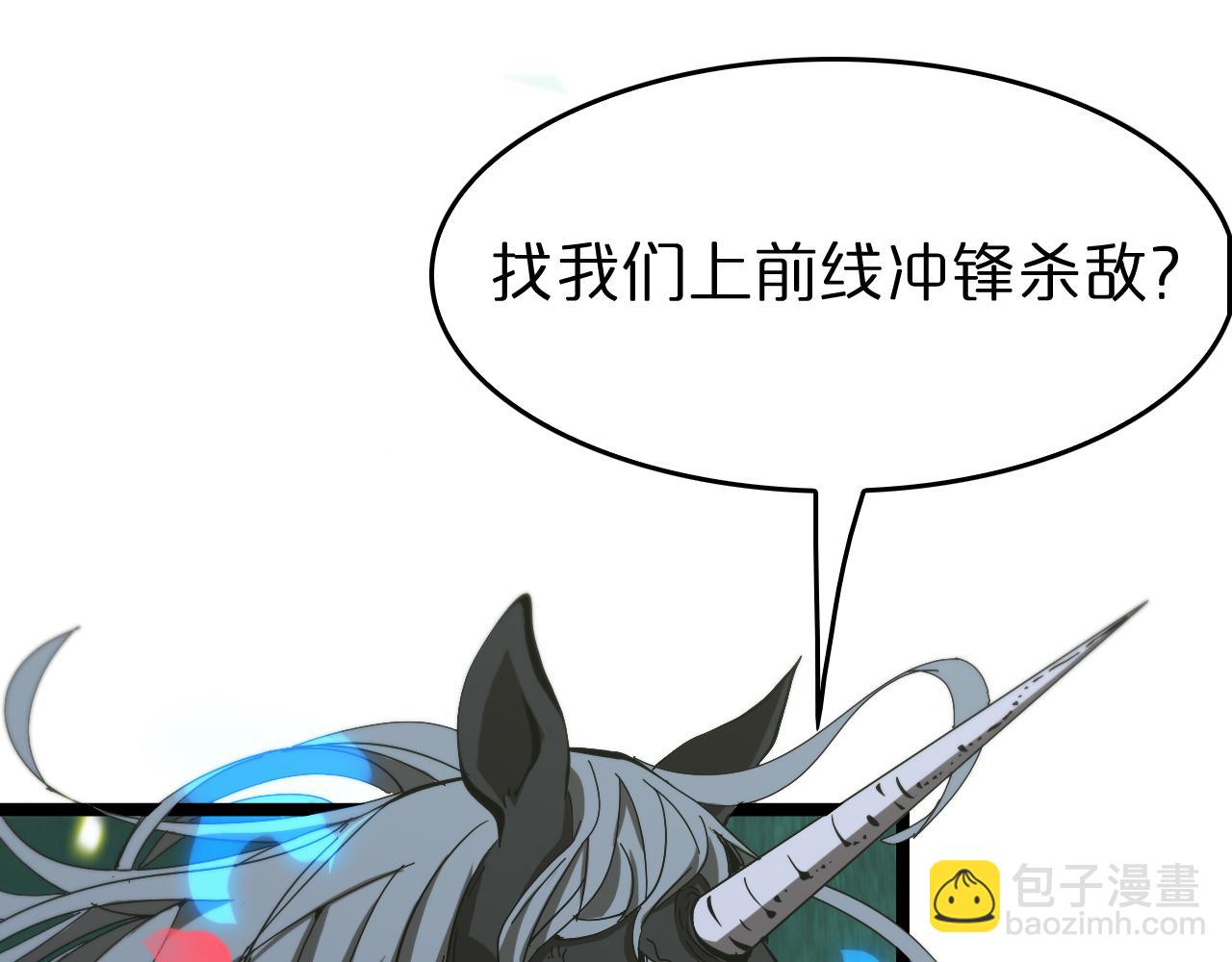 第99话 灵兽32