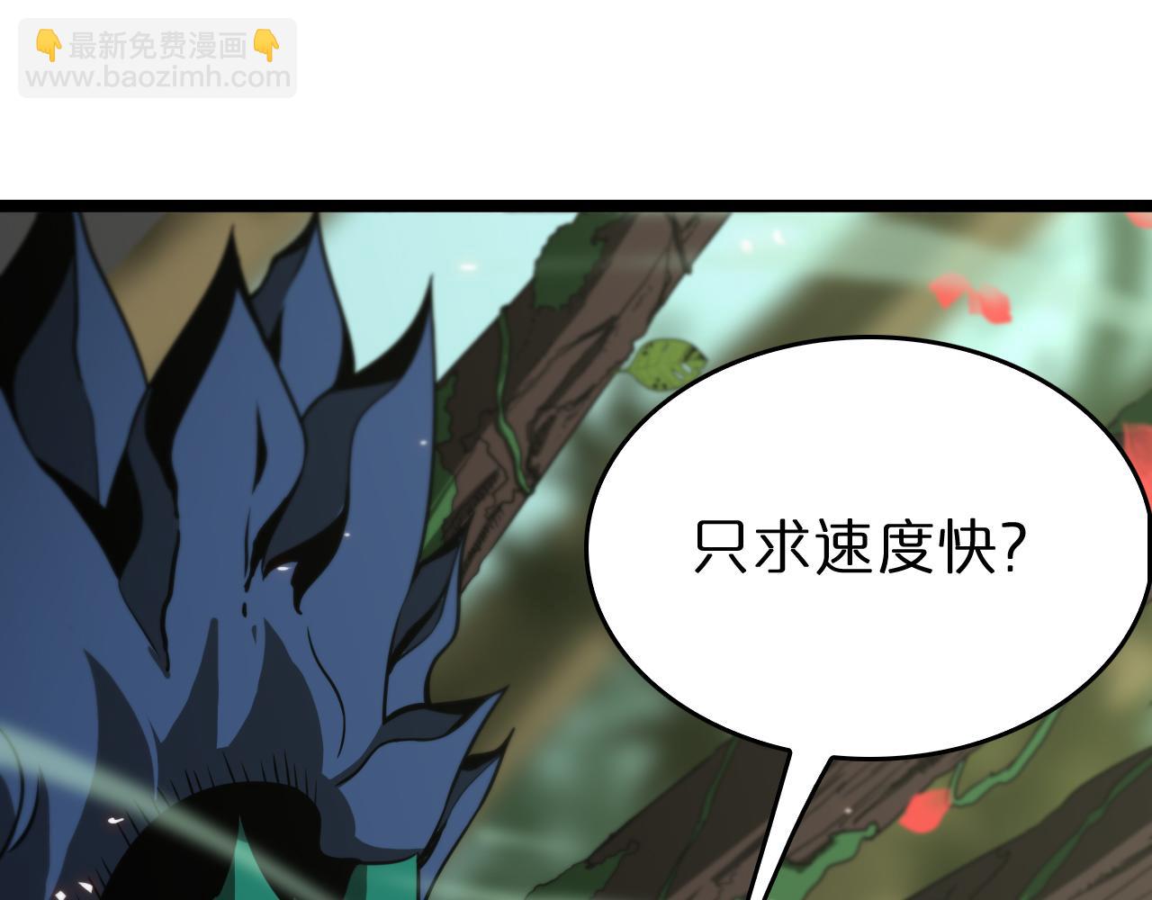 第99话 灵兽4