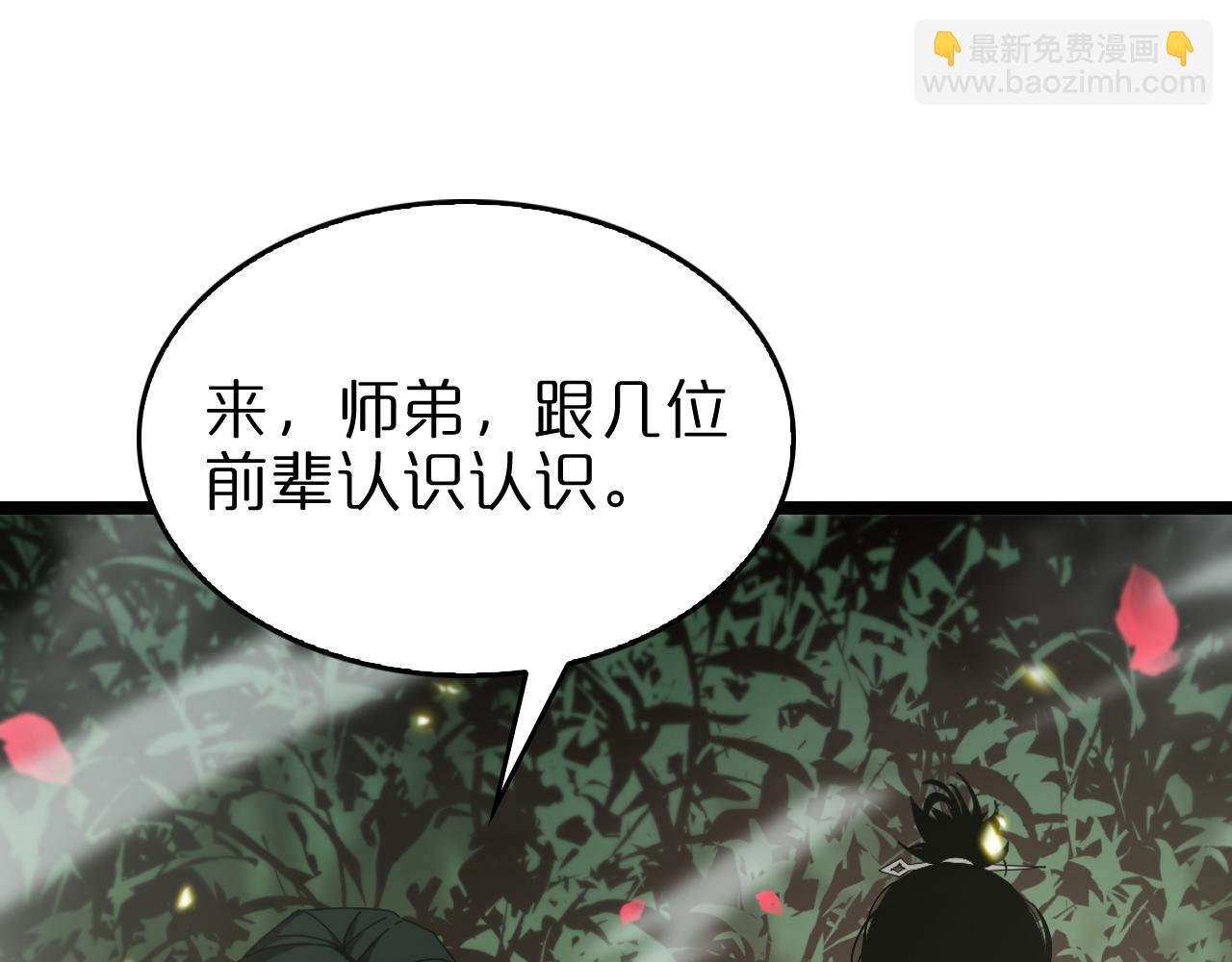 第99话 灵兽41