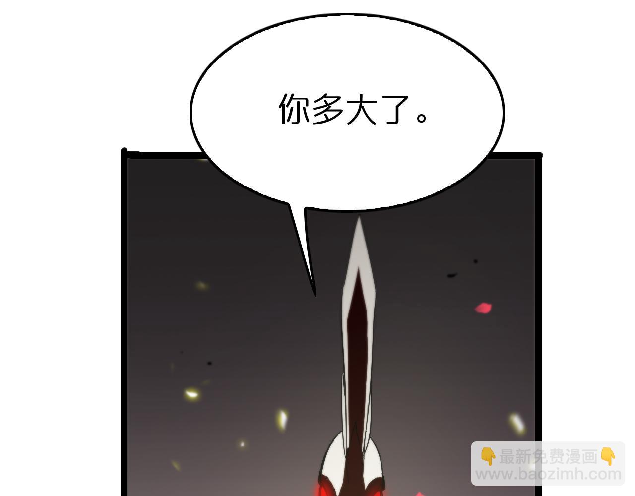 第99话 灵兽44
