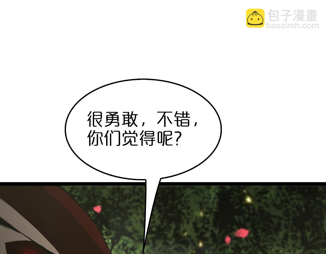 第99话 灵兽53