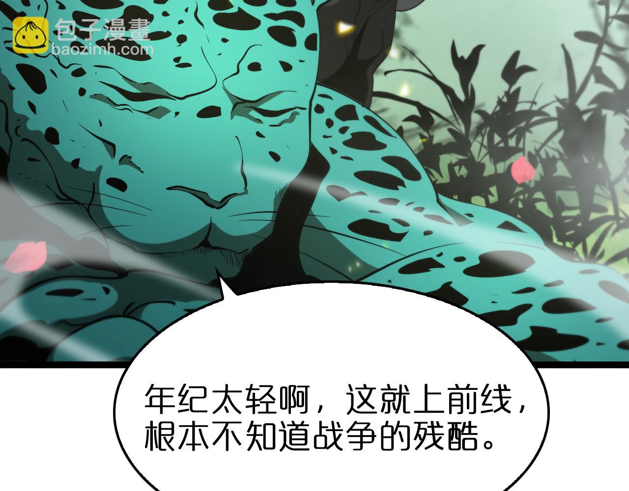 第99话 灵兽56