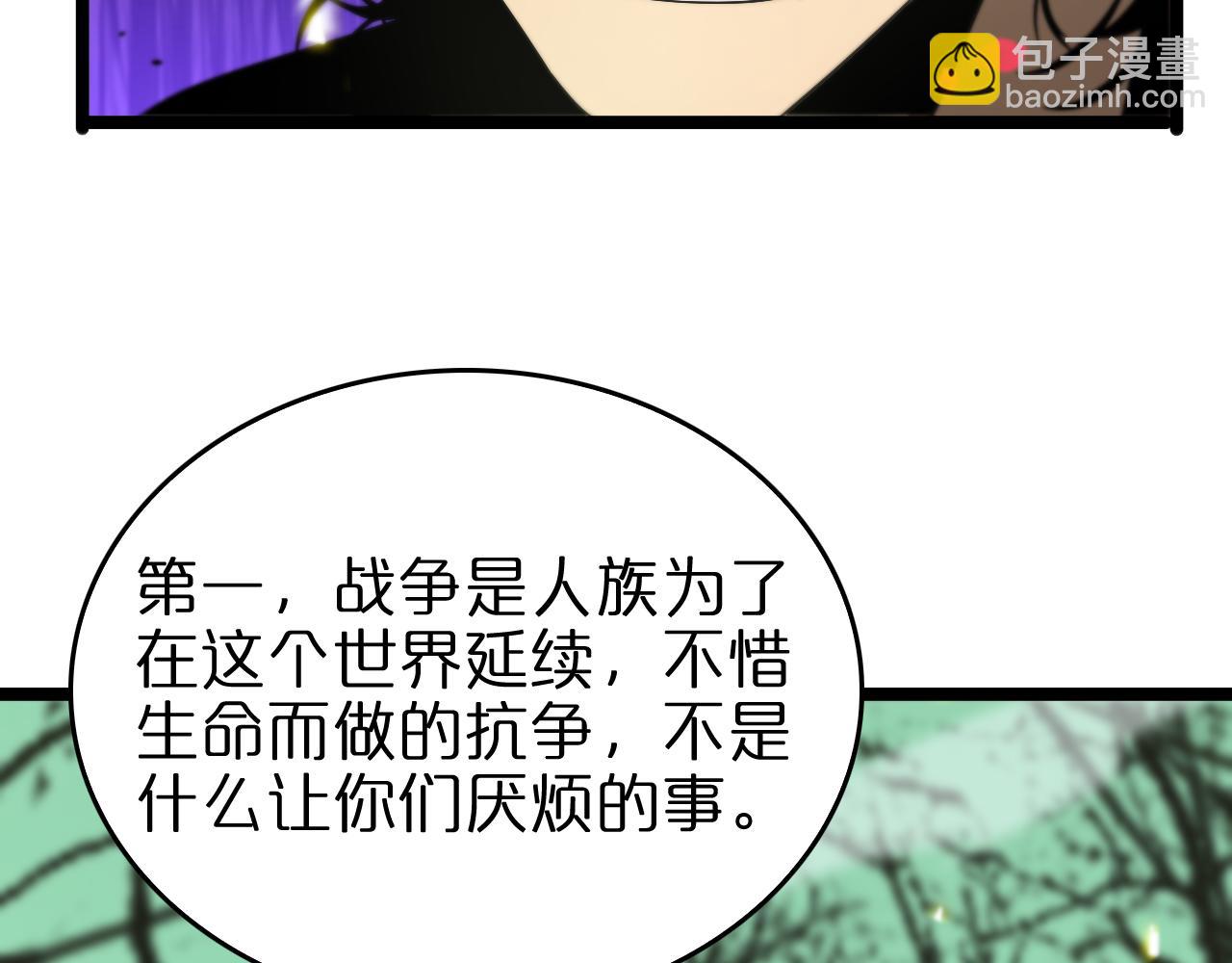 第99话 灵兽66