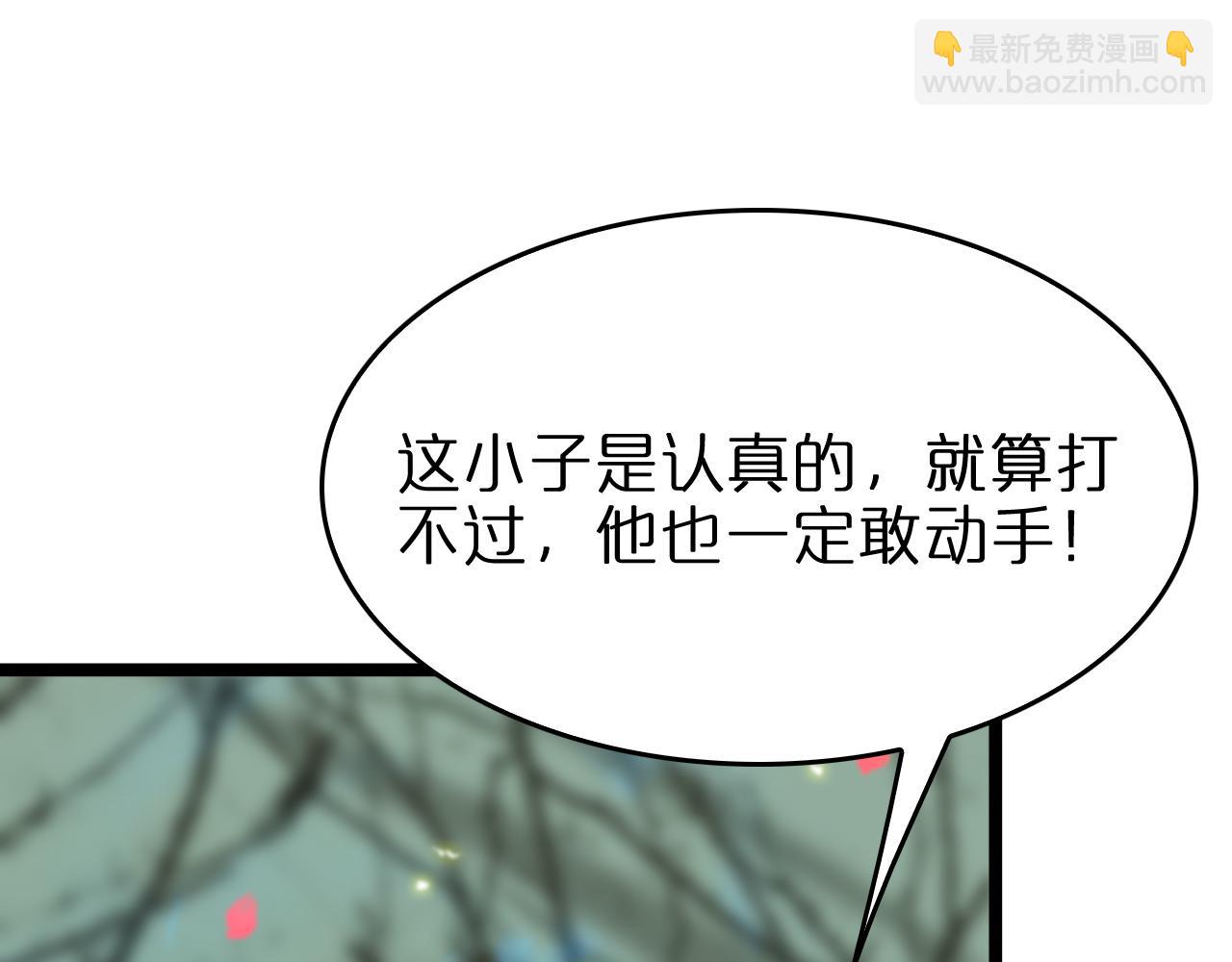 第99话 灵兽83