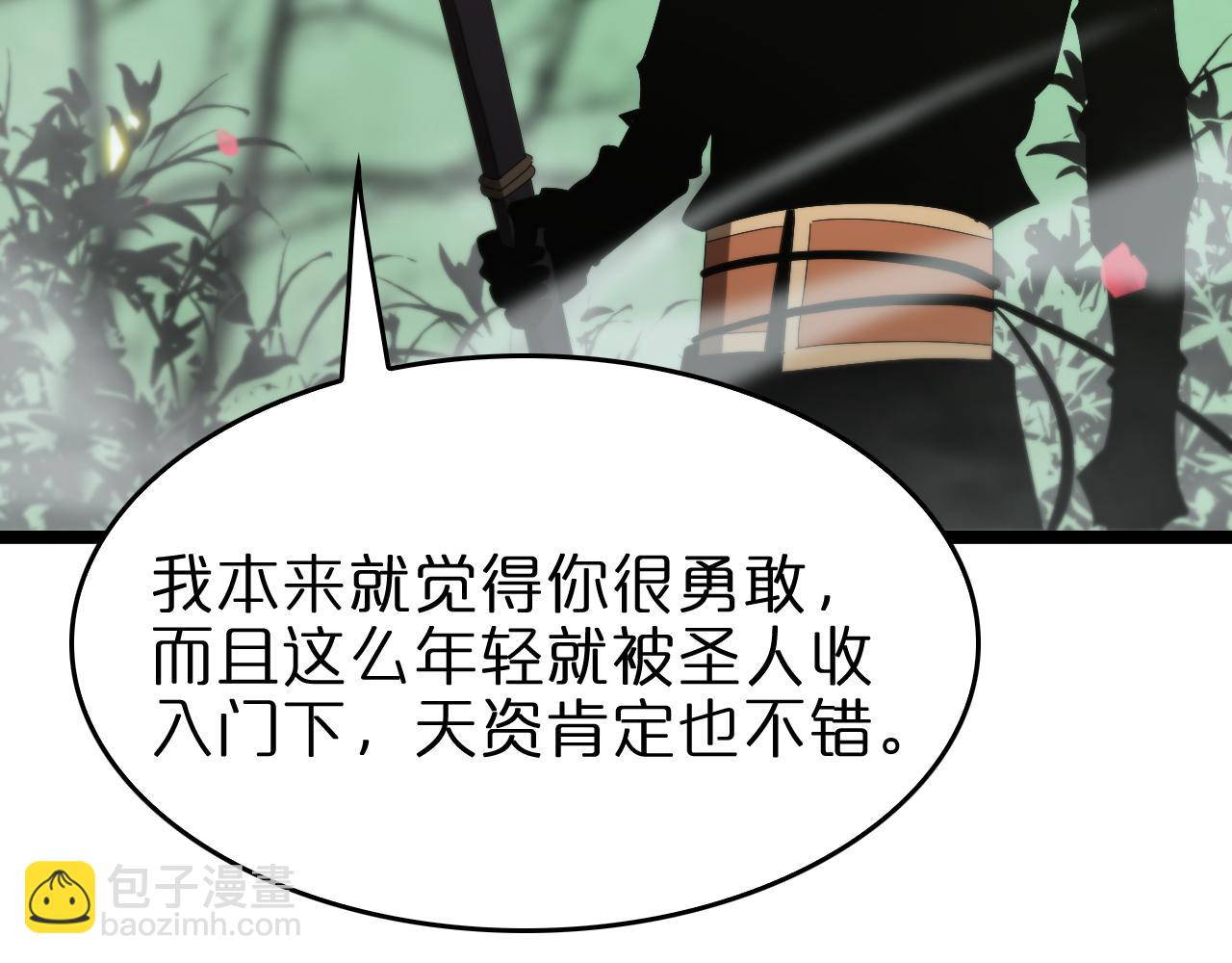 第99话 灵兽95