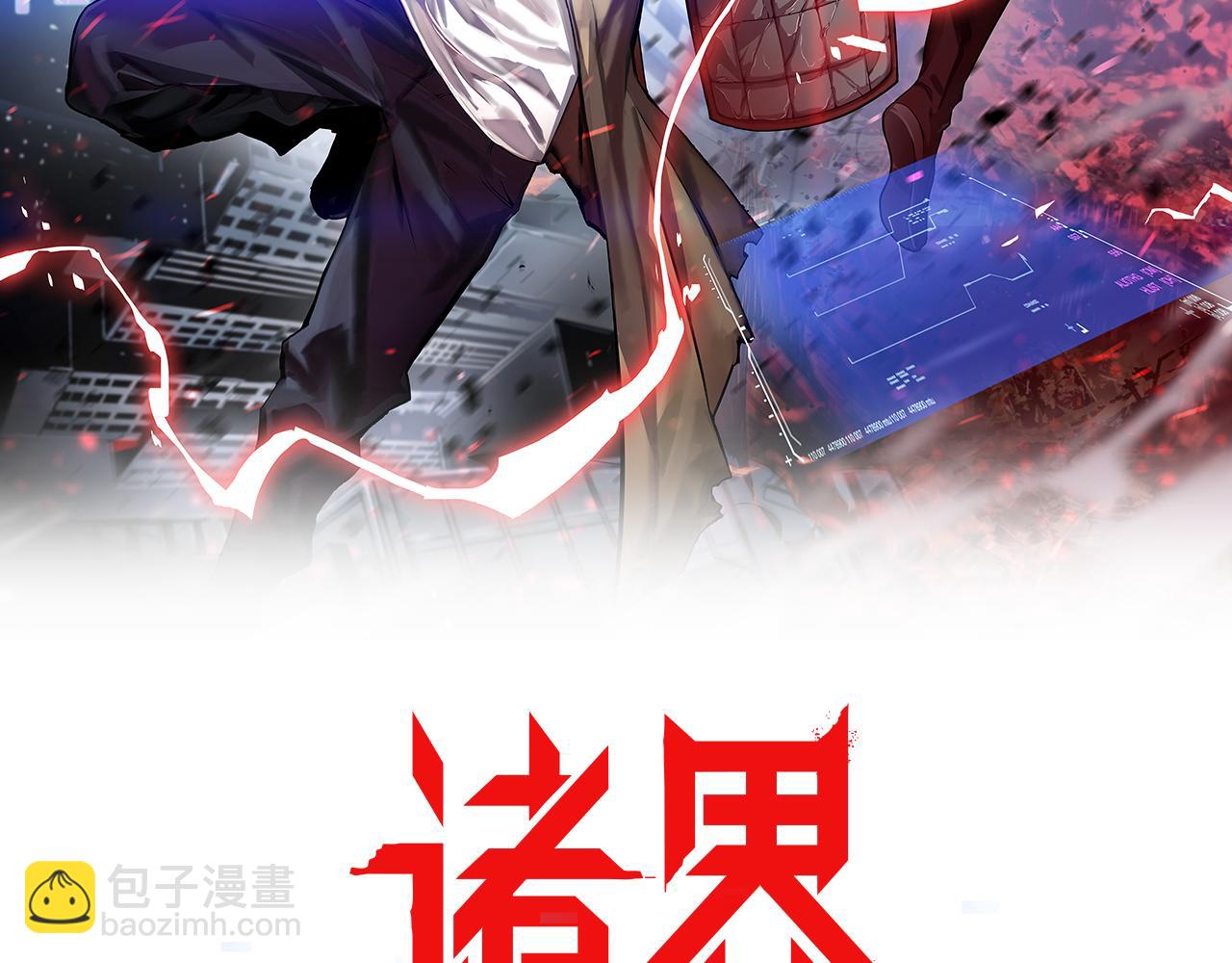第110话 灵兽叛变1
