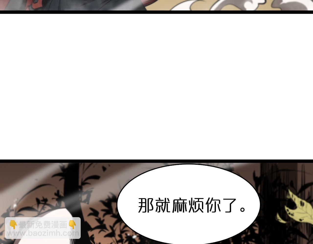 第110话 灵兽叛变105