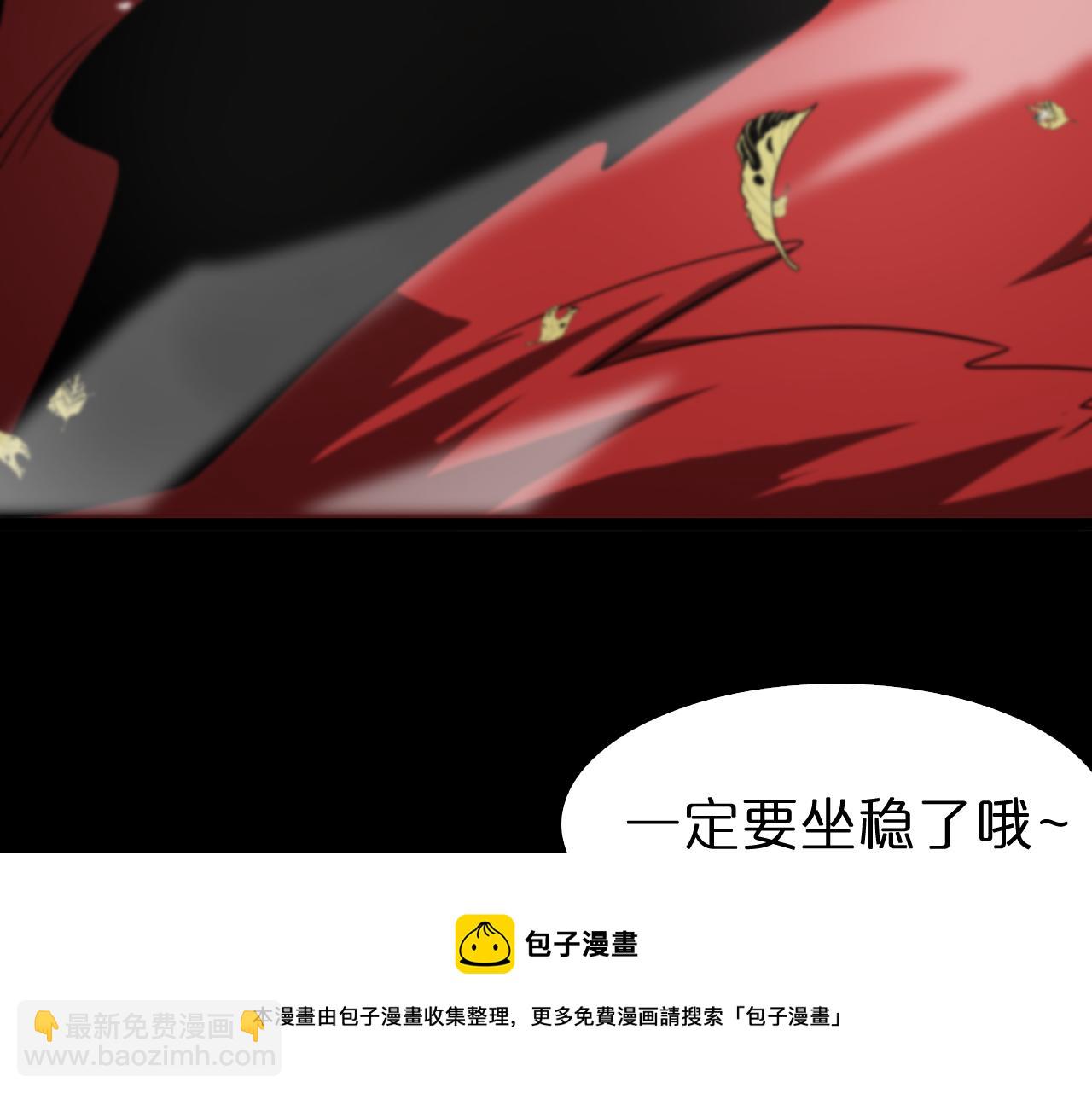 第110话 灵兽叛变108