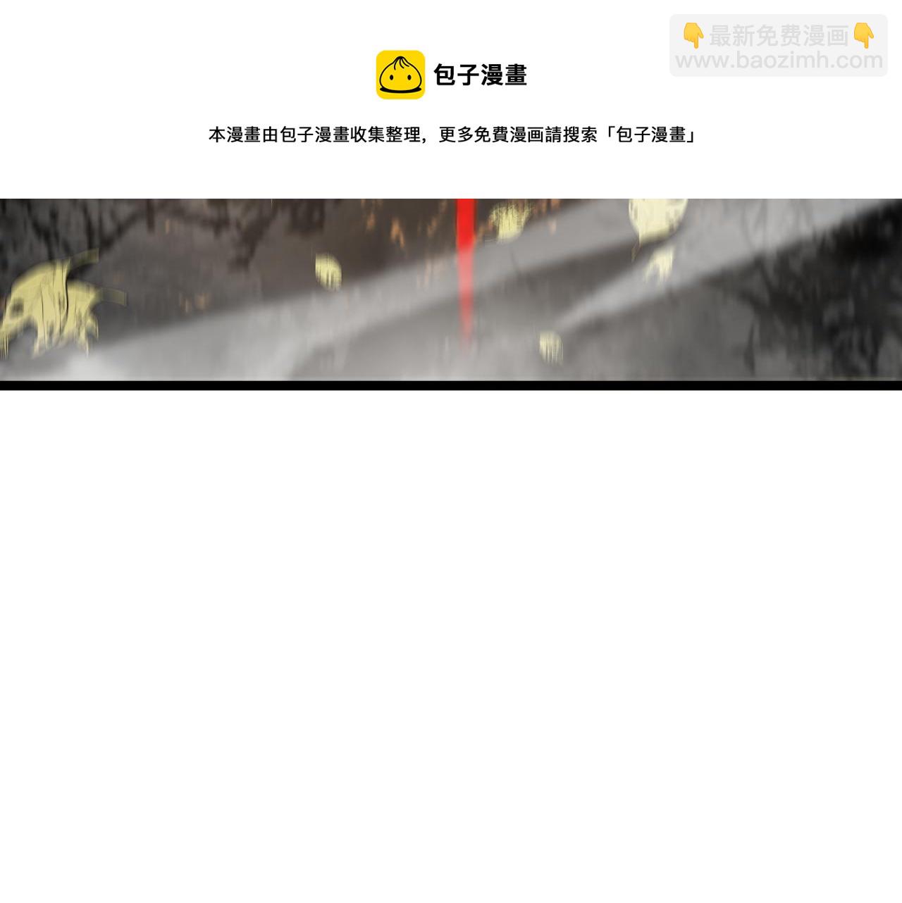 第110话 灵兽叛变112