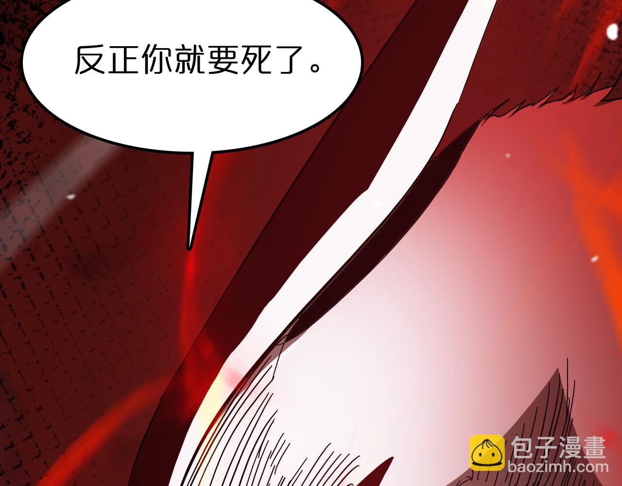 第110话 灵兽叛变121