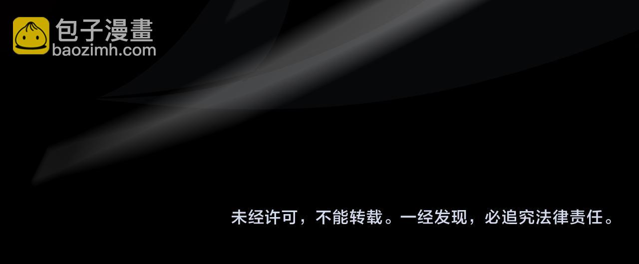 第110话 灵兽叛变126