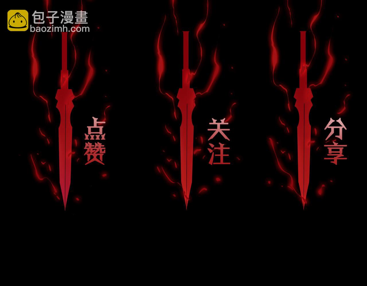第110话 灵兽叛变135