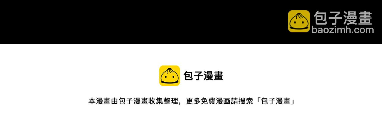 第110话 灵兽叛变136