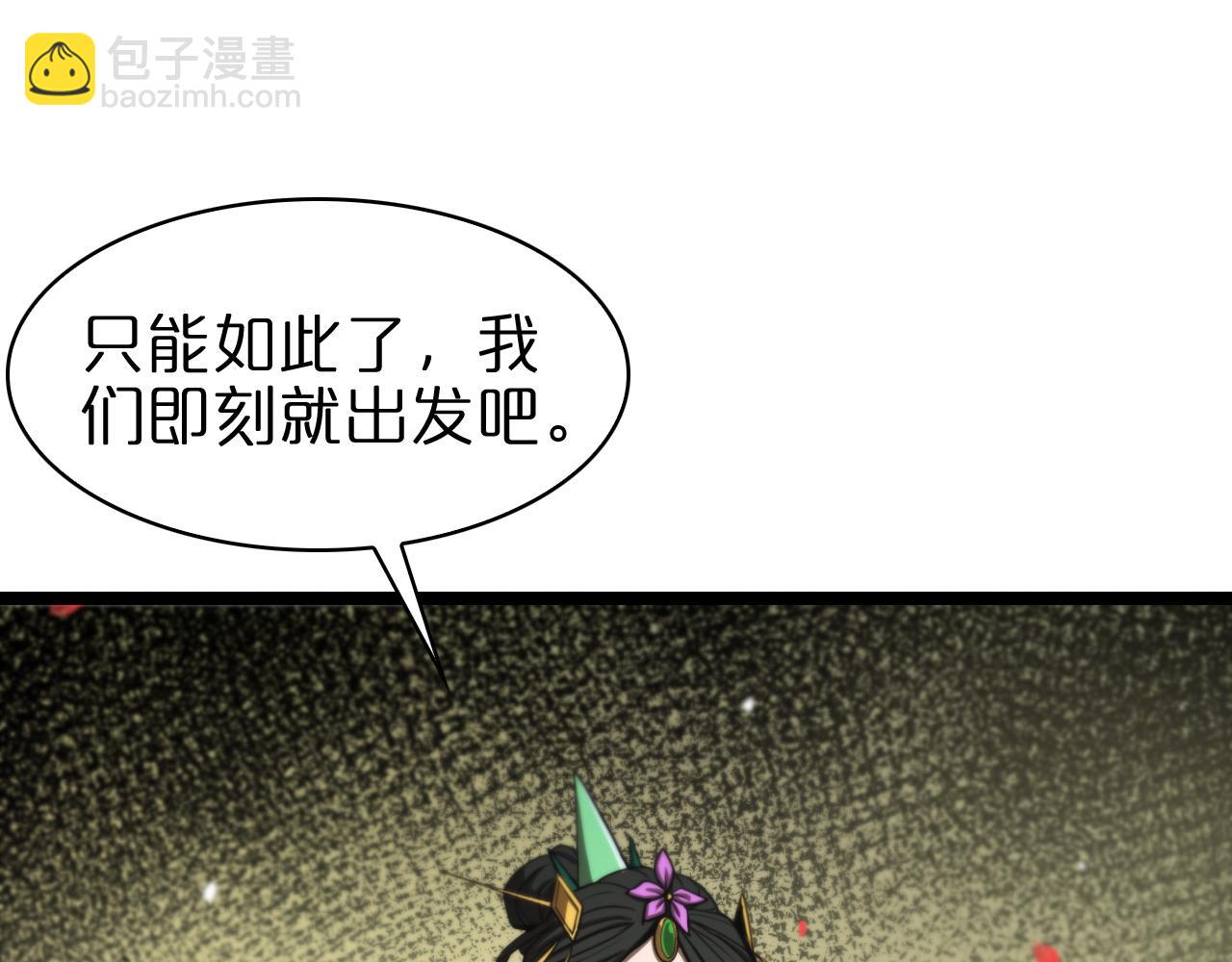 第110话 灵兽叛变17